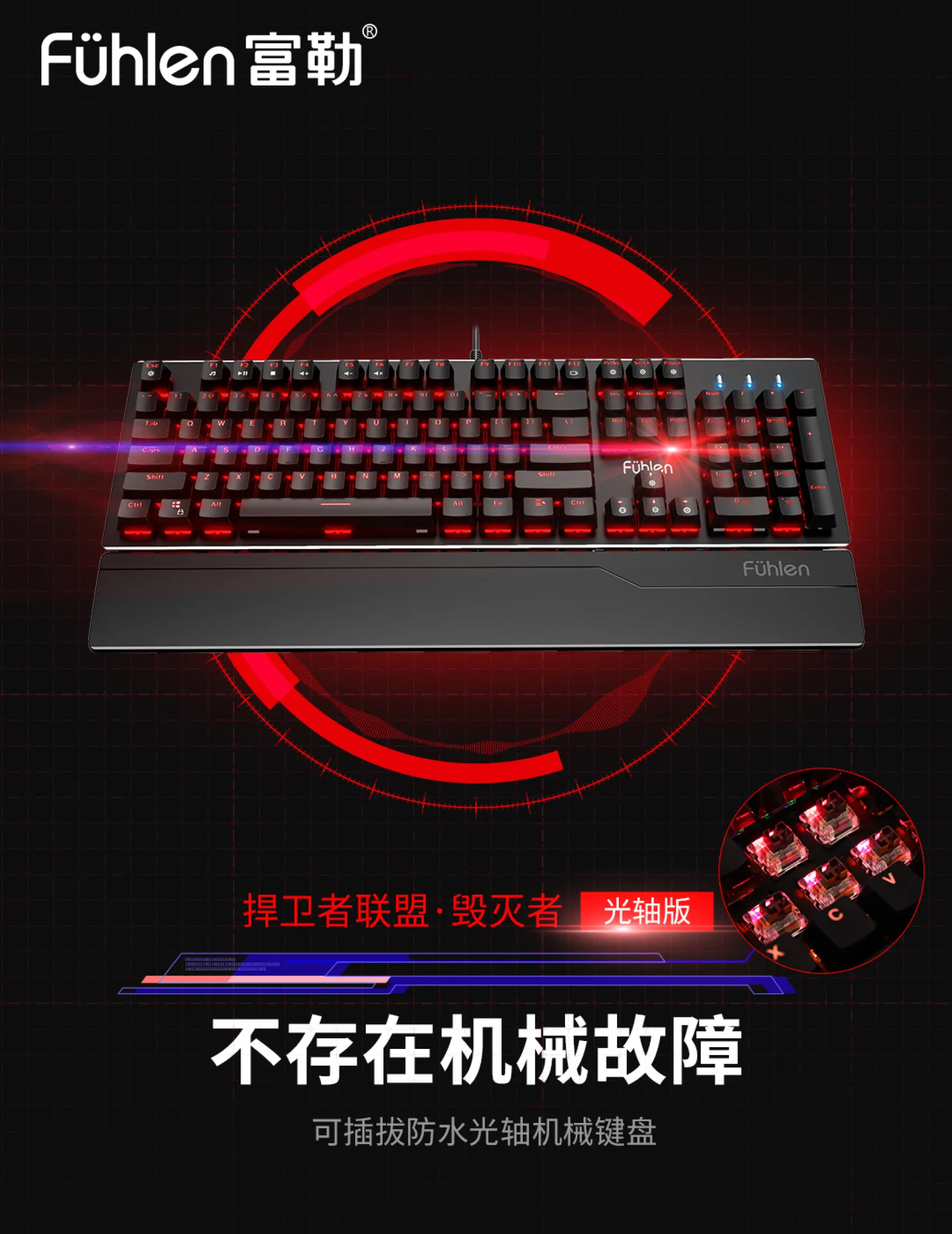 Shunfeng Fuhlen Raytheon Destroyer Breaking Dawn Dewa Tahan Air Backlight Pluggable Sumbu Optik Pbt Mekanikal Warnet Keyboard Lazada Indonesia