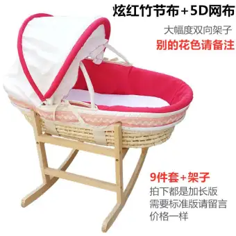 baby hand carry cot