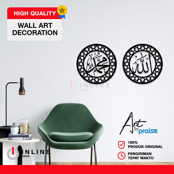 Hiasan Dinding Besi Laser Cutting Wall Art Kaligrafi Metal Laser