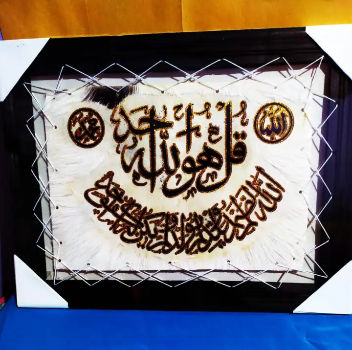 Hiasan Dinding Kaligrafi Surat Al Ikhlas