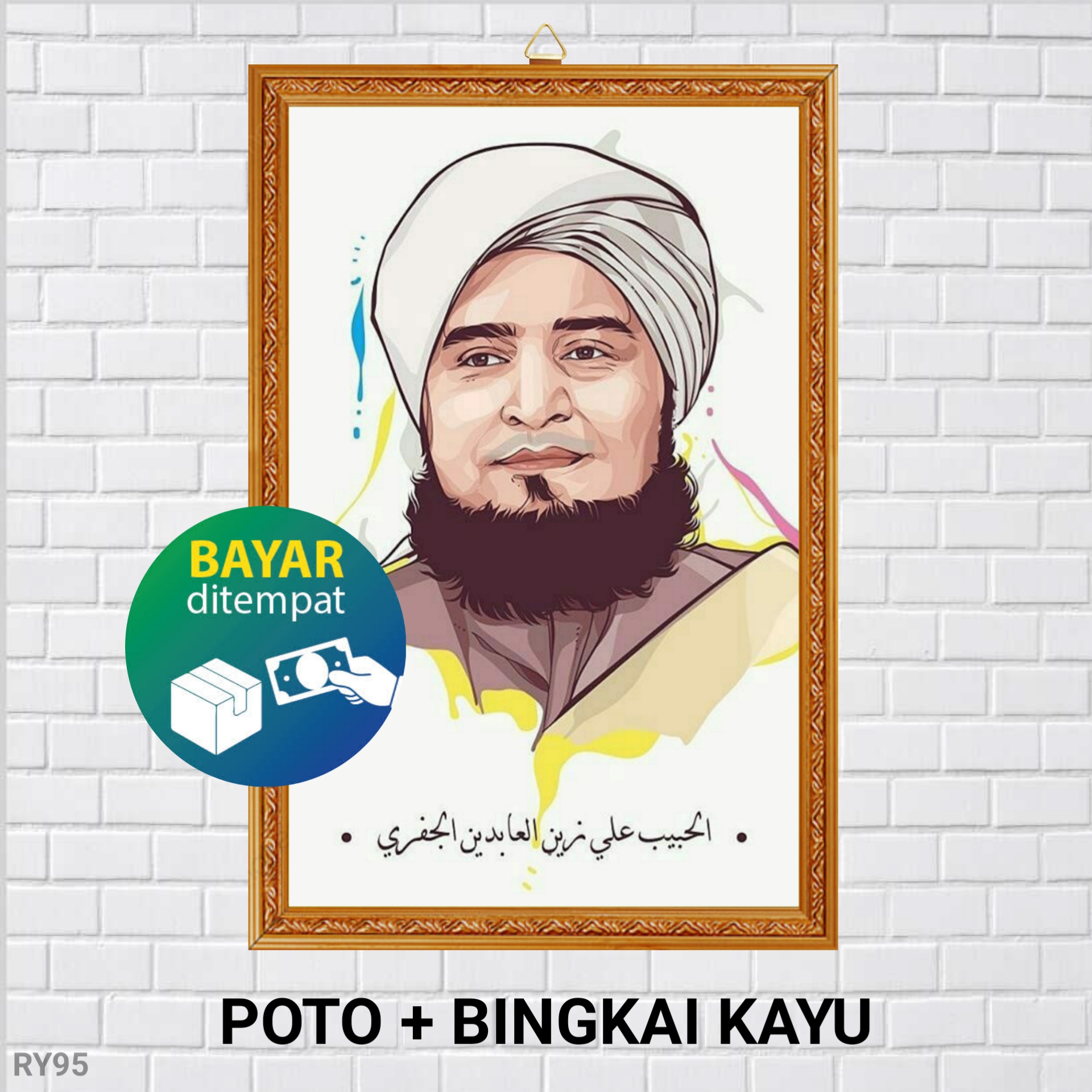 POTO + BINGKAI HABIB ALI AL-JUFRI / POSTER HABIB ALI AL-JUFRI / POSTER ...