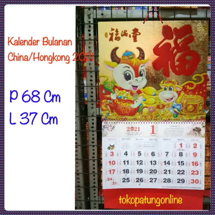 Cod Kalender China Cina Hongkong 2021 Terbatas Lazada Indonesia