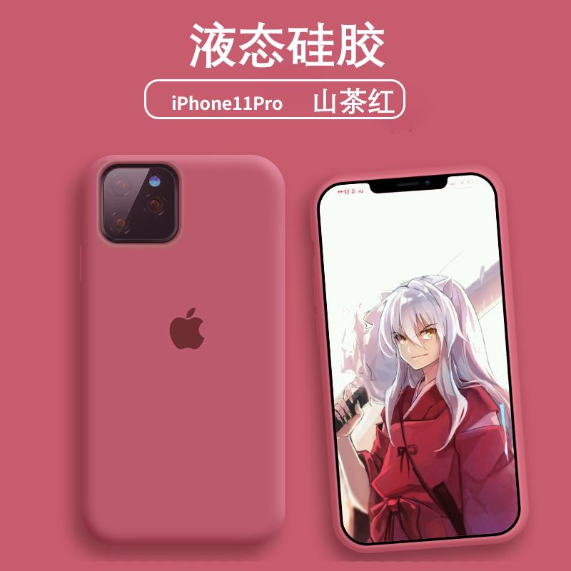 Apple ID 11 Casing HP IPhone11 Pro Max Cairan Silikon Bungkus Penuh Anti Jatuh Ip11 Pria dan Wanita Soft Casing Trendi Merah Kepribadian Kreatif In Super Api pingguo Warna Putih Murni
