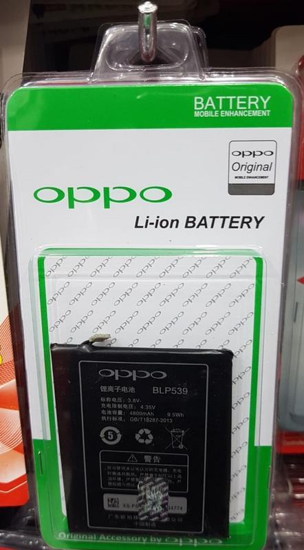 Harga Hp Oppo X5 Murah Terbaik 2019 ~ HARGA MURAH