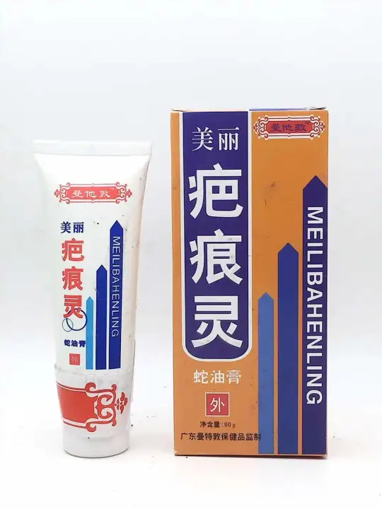 meilibahenling bio herbal