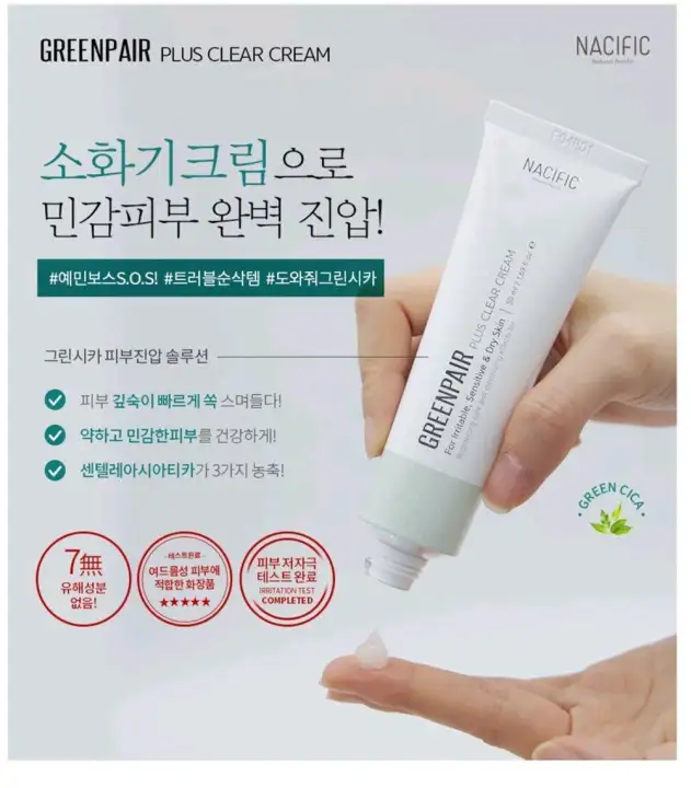 nacific for acne scars