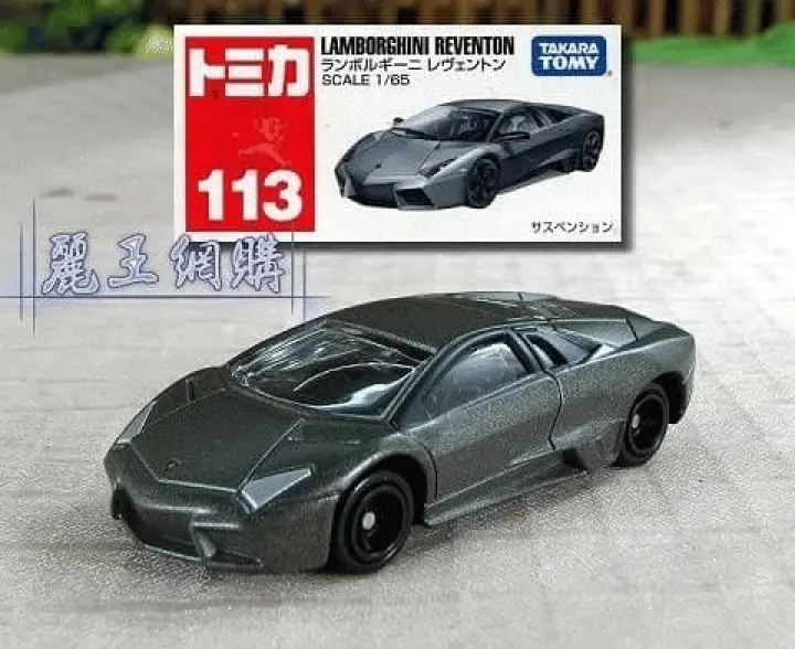 tomica reventon