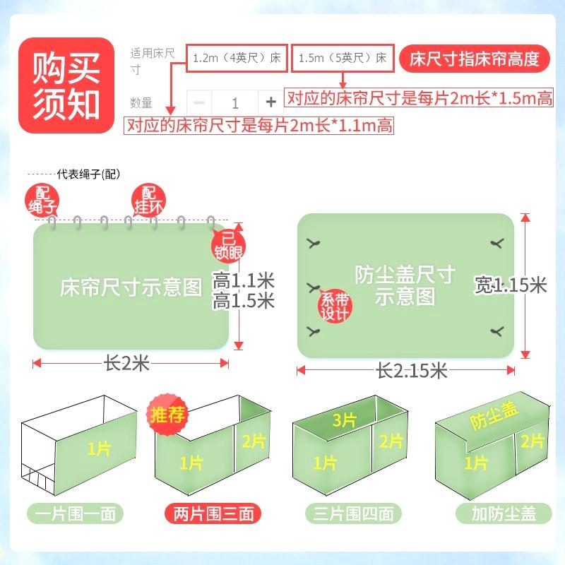 Sinh Viên Đại Học, Ký Túc Xá Rèm Cửa Phòng Ngủ Trên Giường Nam Sinh Nữ Sinh Vải Che Sáng Rèm Giản Lược Thoáng Khí Duy Nhất Màn Quây Công Chúa