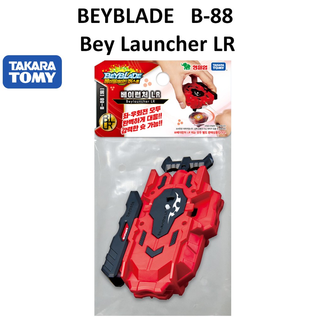 Jual Lr Launcher Beyblade Burst Terbaru 