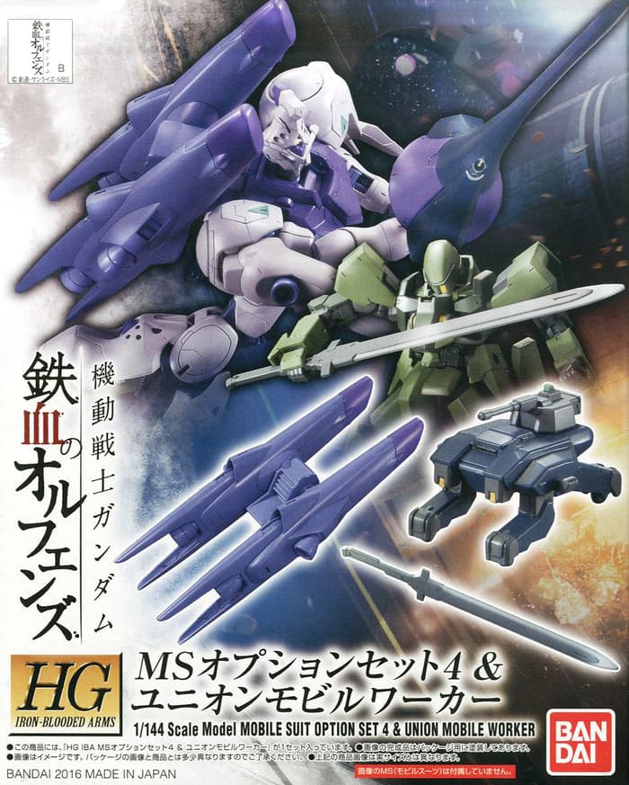 Orufenzu MS option set 9 of HG Mobile Suit Gundam Blood and iron 1/144 scal