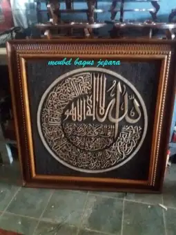 Kaligrafi Ayat Kursi Kaligrafi Ukir Kaligrafi Kayu Free Ongkir Jawa Kaligrafi Ayat Kursi Kaligrafi Ukir Kaligrafi Kayu Free Ongkir Jawa