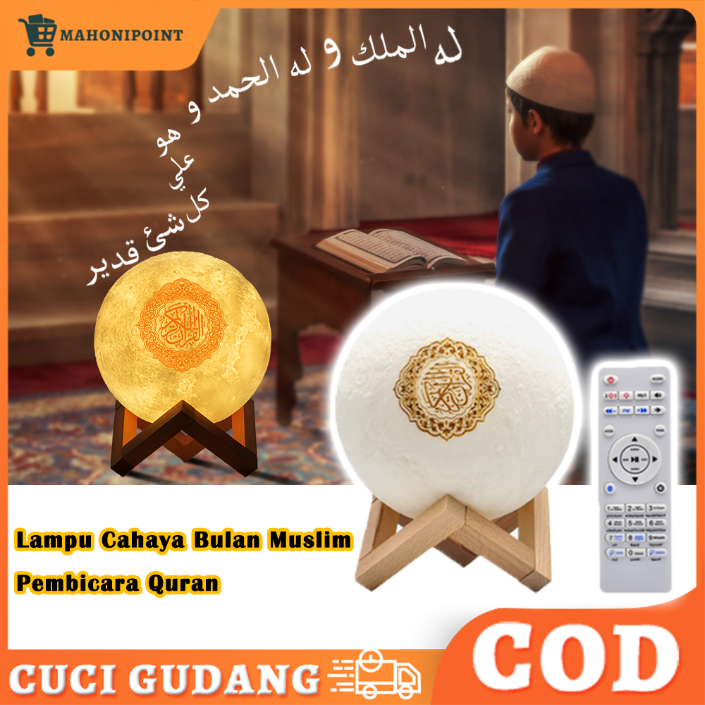 Bluetooth Speakers Wireless Muslim Night Light Quran speakers 3D Moon