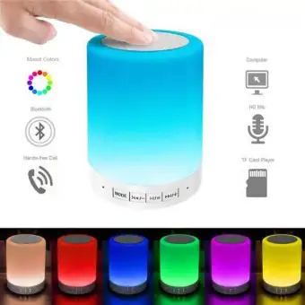 touch lamp speaker