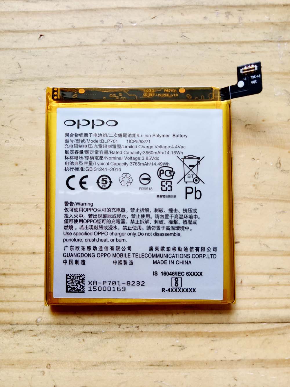 baterai oppo blp701