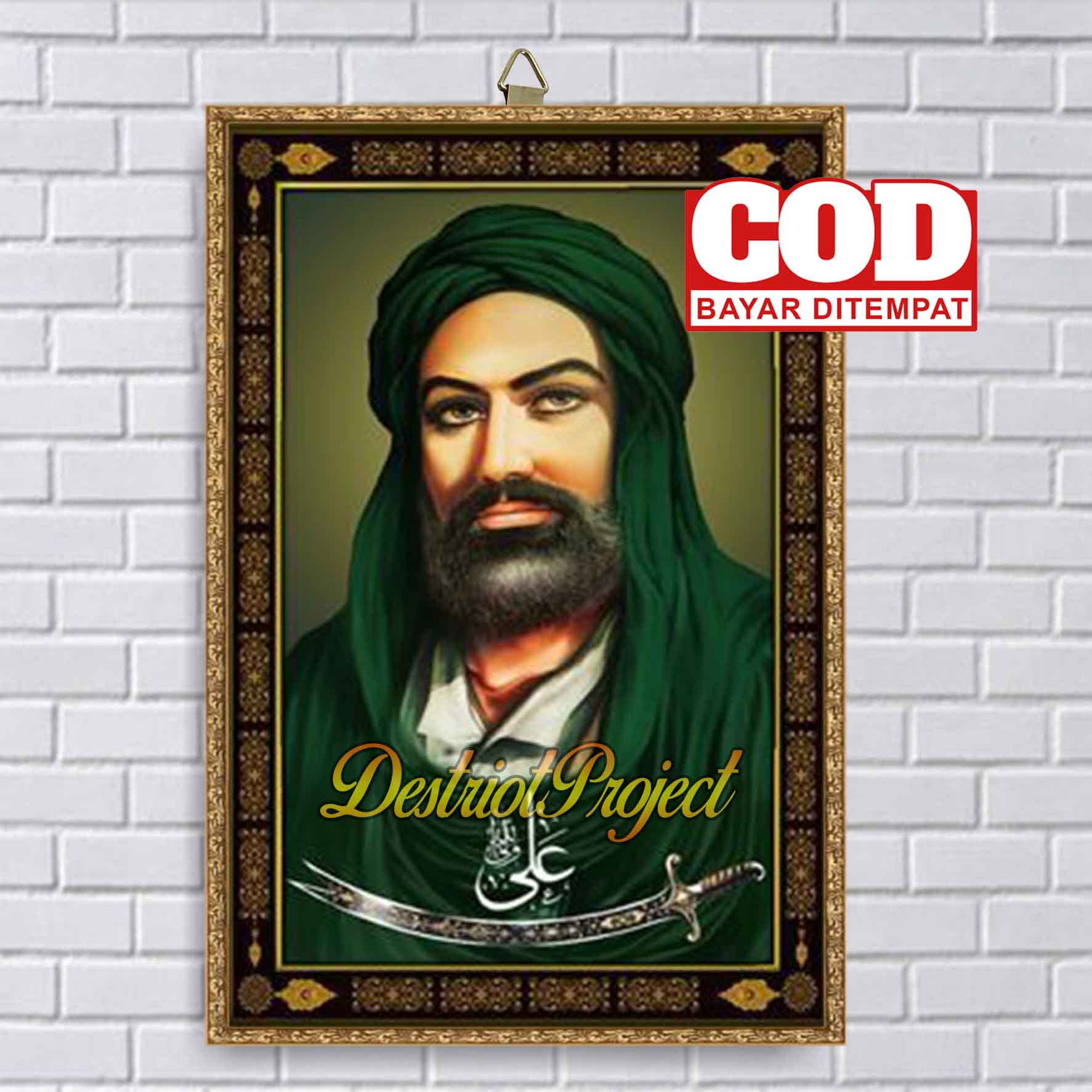 TERMURAH !!! POSTER BINGKAI ALI BIN ABI THALIB SAHABAT NABI MUHAMMAD