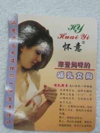 PROMO BH / Bra menyusui Merk Wen lie - oPsXbBlW
