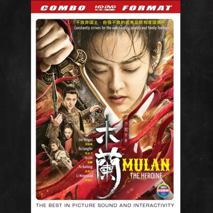 Kaset Dvd Film Kolosal Mandarin Terbaru Mulan Lazada Indonesia
