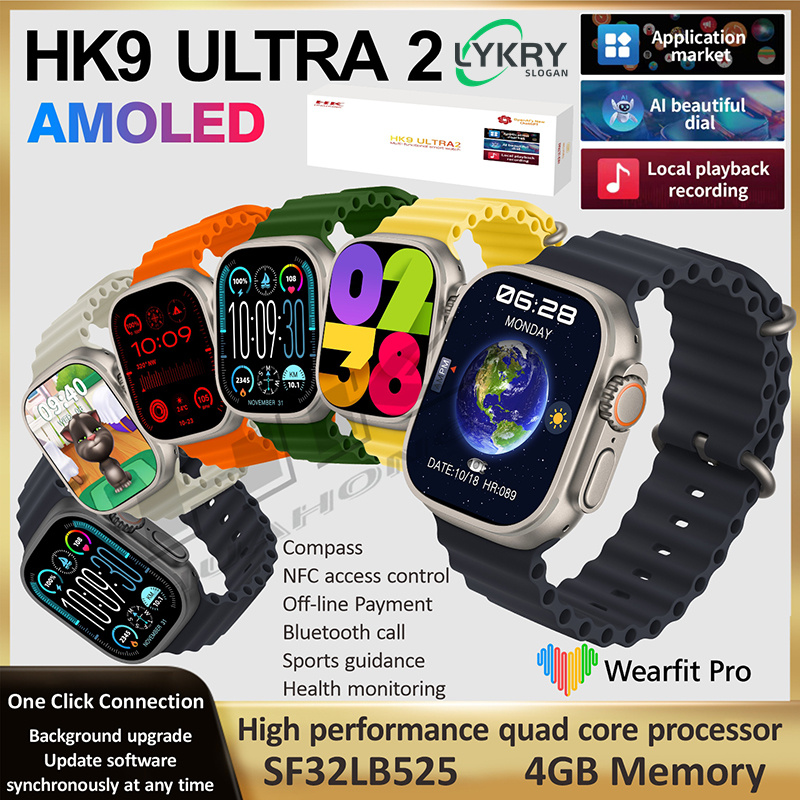 HW69 Ultra 2 vs. HK9 Ultra 2: A Detailed Comparison of Apple Watch