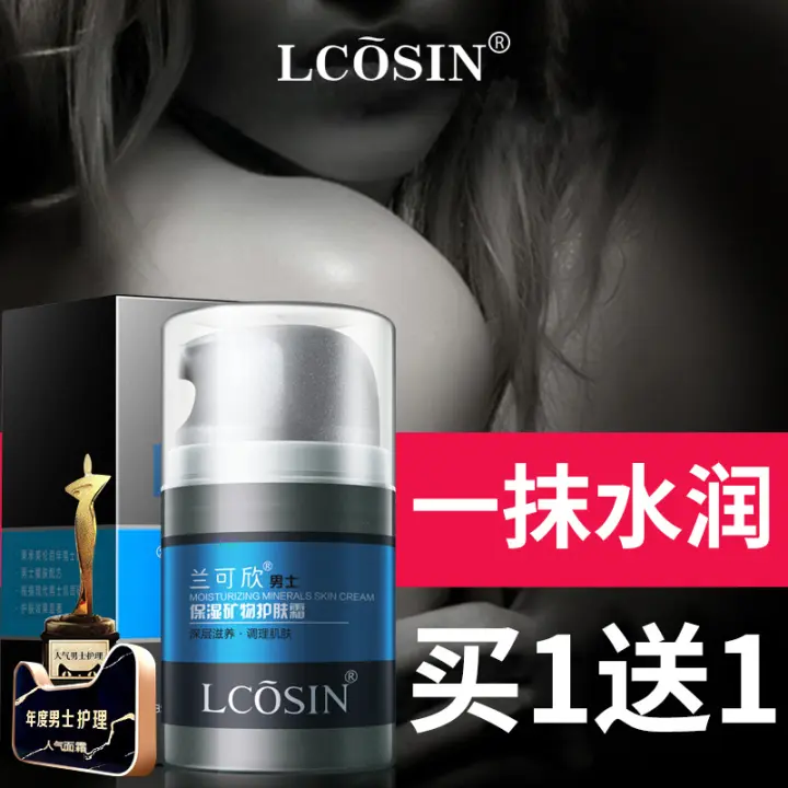 winter facial moisturizer