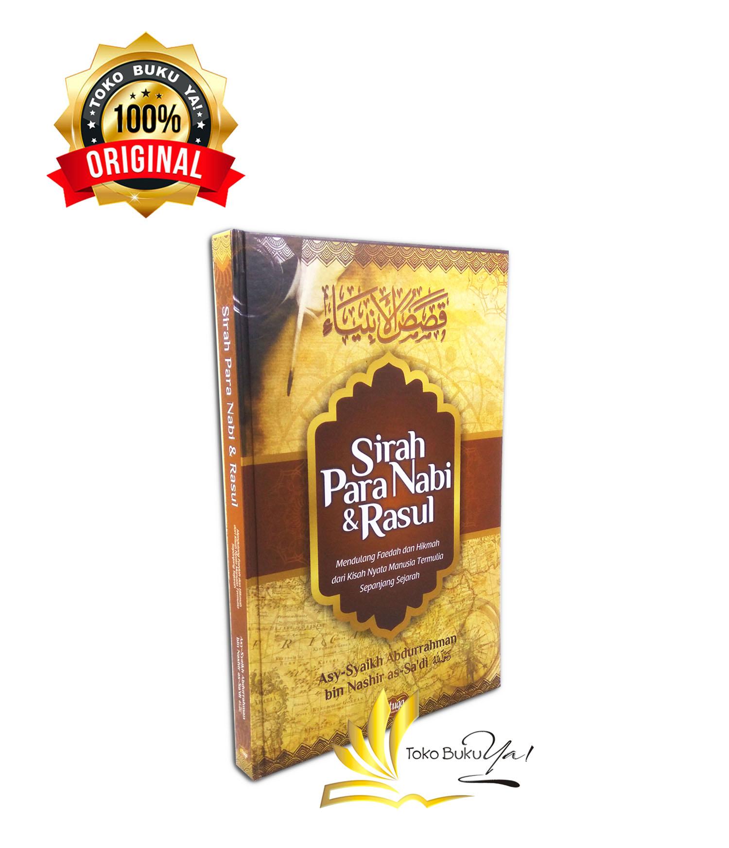 Sirah Para Nabi Rasul At Tuqa Lazada Indonesia