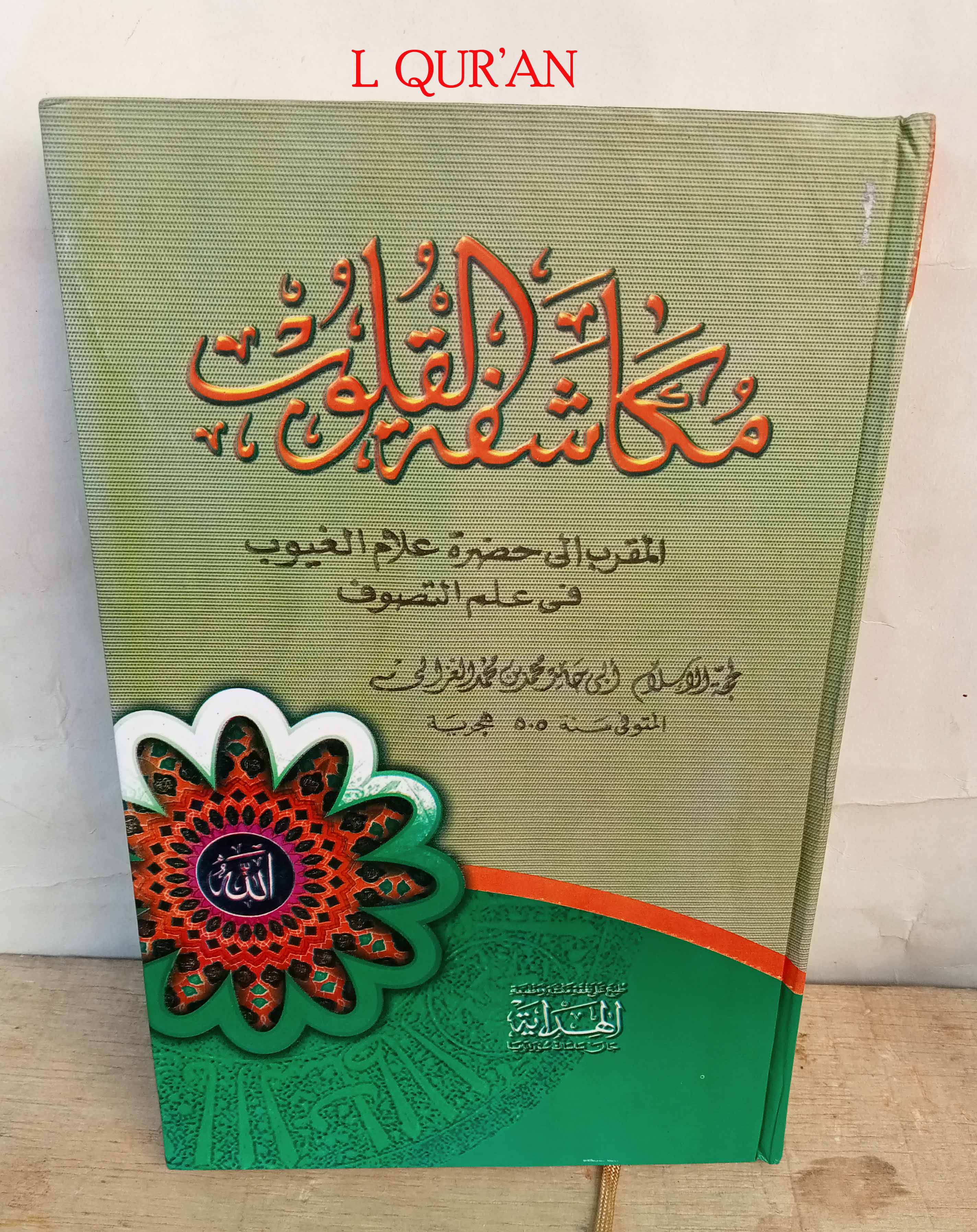 Kitab MUKASYAFATUL QULUB Hardcover / Jilid Tebal | Mukasyifatul Qulub ...
