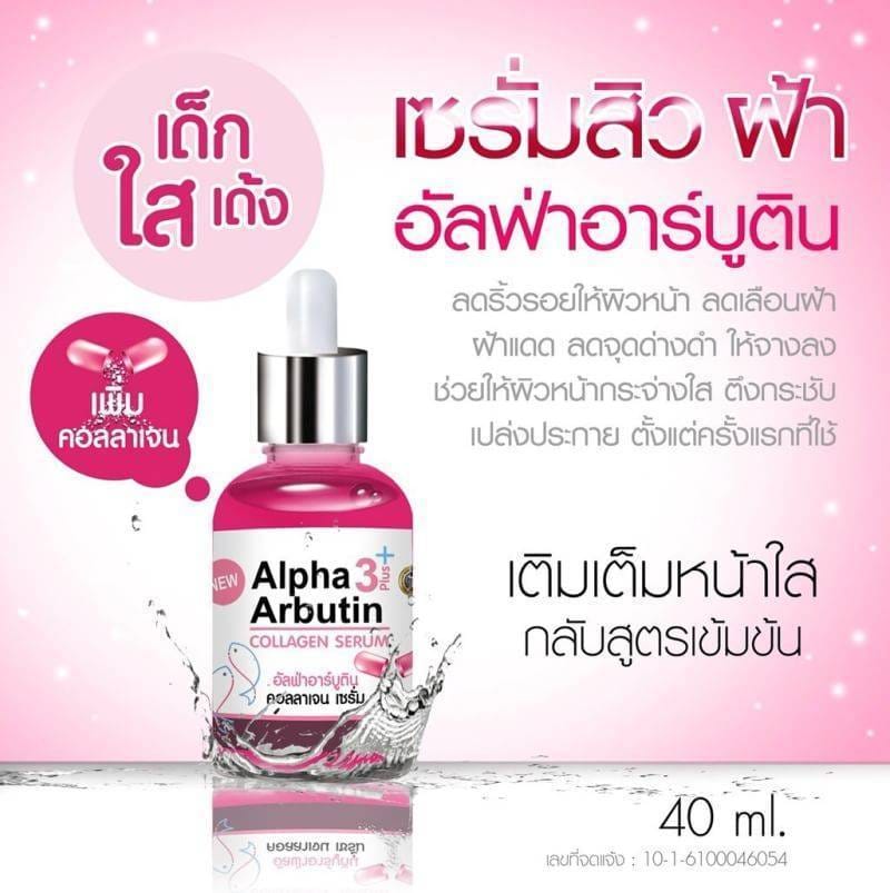 alpha arbutin 3 plus collagen serum