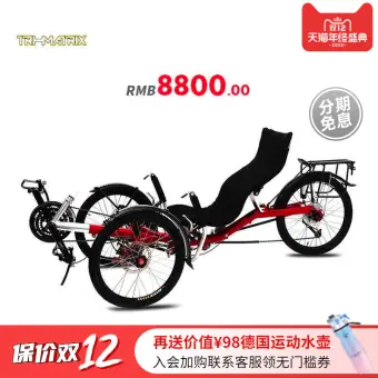 tri wheel bicycle