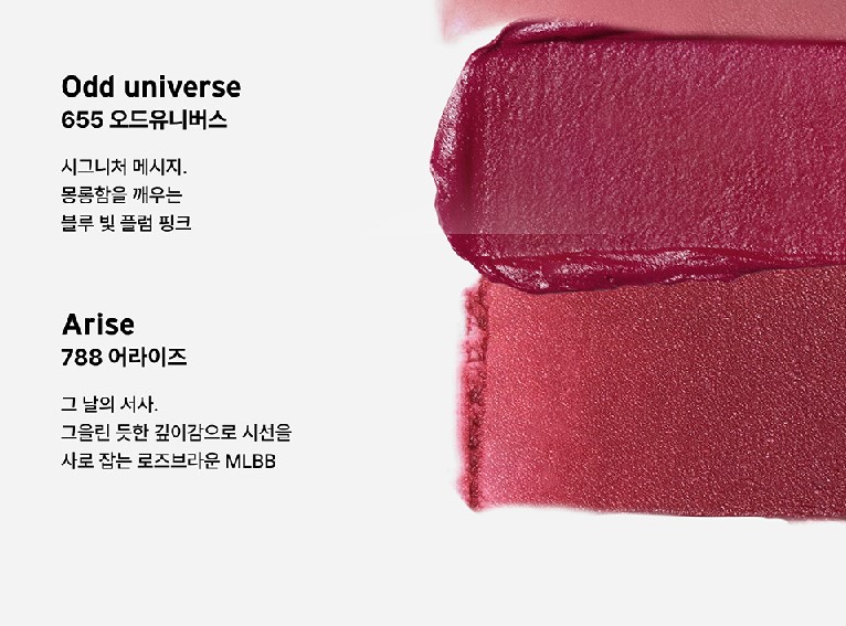 ODDTYPE Unseen Blur Tint 3.2g - Seoin