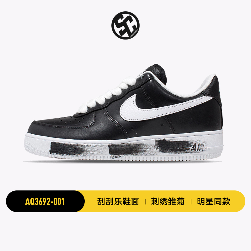  Harga  Sepatu  Nike  X G Dragon Terupdate Oktober 2021 File 