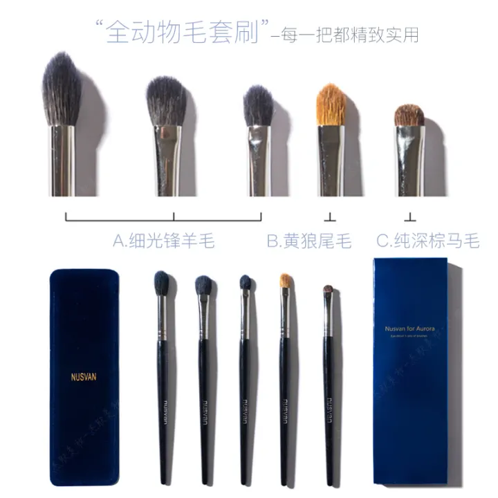soft concealer brush