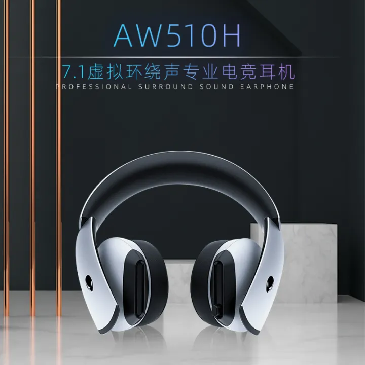 aw510h