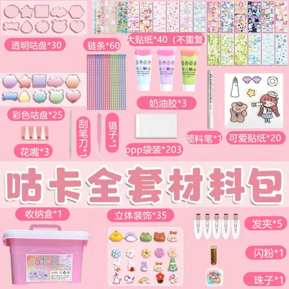 BHBB พวงกุญแจ diy พวงกุญแจทำเอง น่ารักน่ารักๆ สติ๊กเกอร์ลายการ์ตูน ...