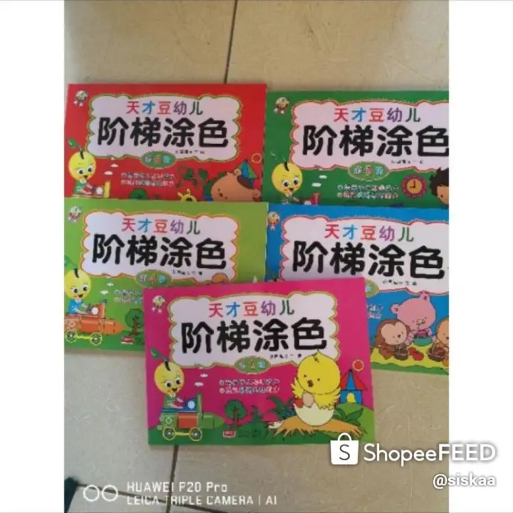 Download Buku Mewarnai Coloring Book Membeli Jualan Online Buku Anak Anak Bahasa Cina Dengan Harga Murah Lazada Indonesia