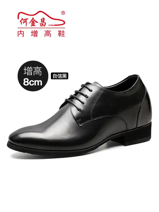 Jin Chang Sepatu Penambah Tinggi Sepatu Kulit Pria Hak Tinggi 7 Cm Musim Semi Versi Korea Formal Bisnis Kulit Asli Sepatu Pernikahan Sepatu Pria 8cm Lazada Indonesia