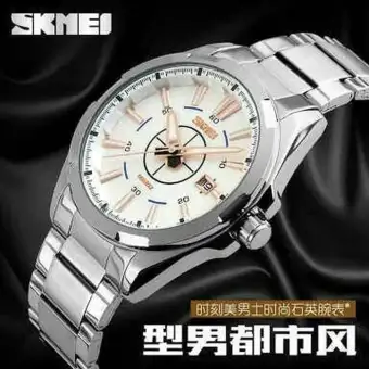 jam skmei ori
