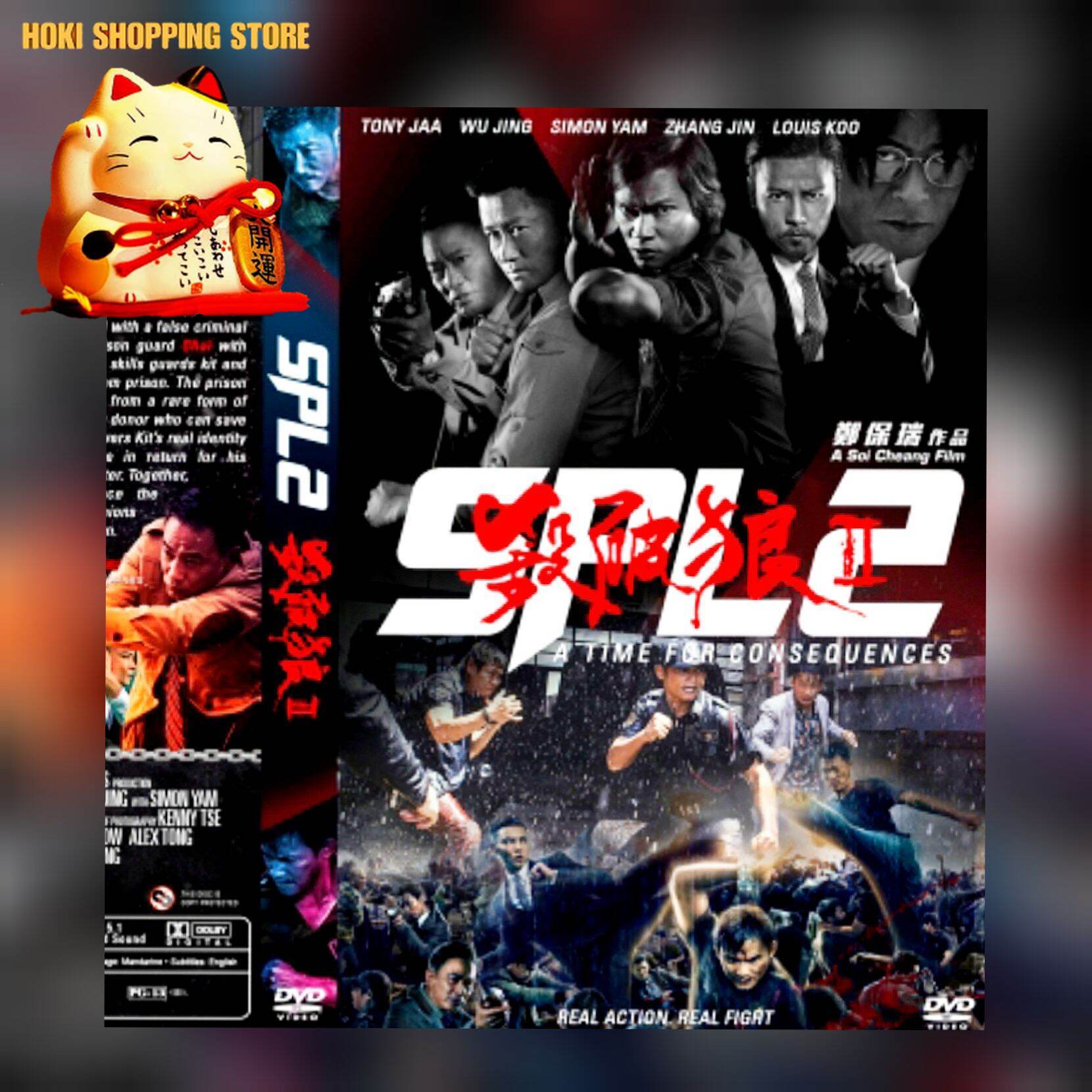 KASET DVD FILM TONY JAA SPL 2 - Kaset dvd film kungfu master - Kaset