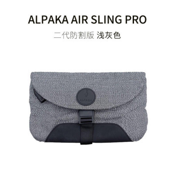 air sling pro