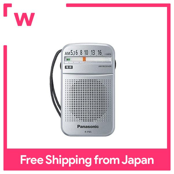 Panasonic AM 1 Band Radio (Silver) R-P45-S | Lazada PH