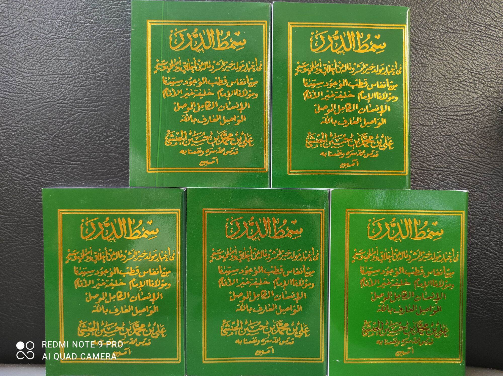 Buku Maulid Simtudduror Syeikh Ali Ibn Muhammad Ibn Husain Al Habsyi ...