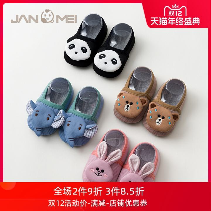 preschool indoor shoes