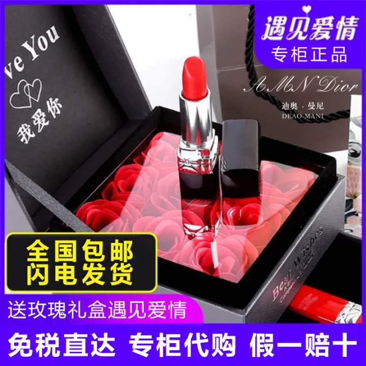dior lip gift set
