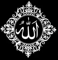 Stiker Kaligrafi Lafadz Allah Dan Muhammad Lazada Indonesia