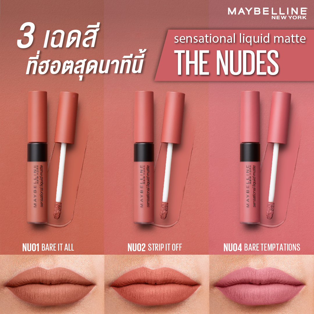 maybelline bare it all