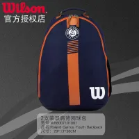 wilson bat bag