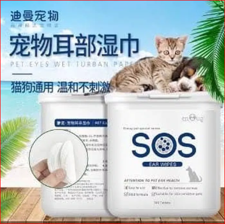 Pet Ear Wipes Tisu Basah Pembersih Telinga Anjing Kucing Hewan