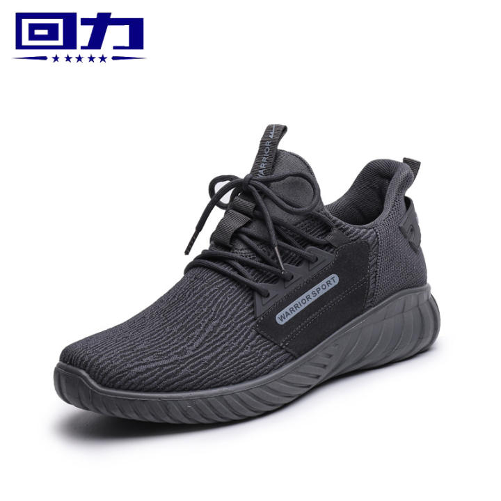 anti slip running shoes