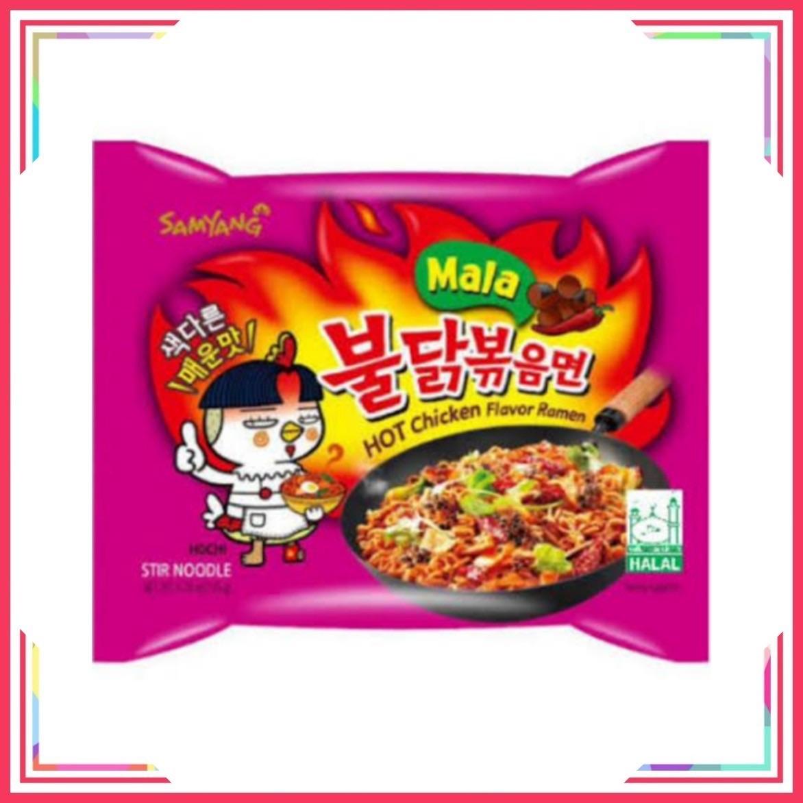 Samyang Mala Logo Halal