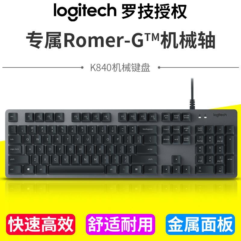 Logitech K840 Wired Mechanical Keyboard All Size No Conflict Keyboard Gaming Laptop Desktop PC Machinery Axis Singapore