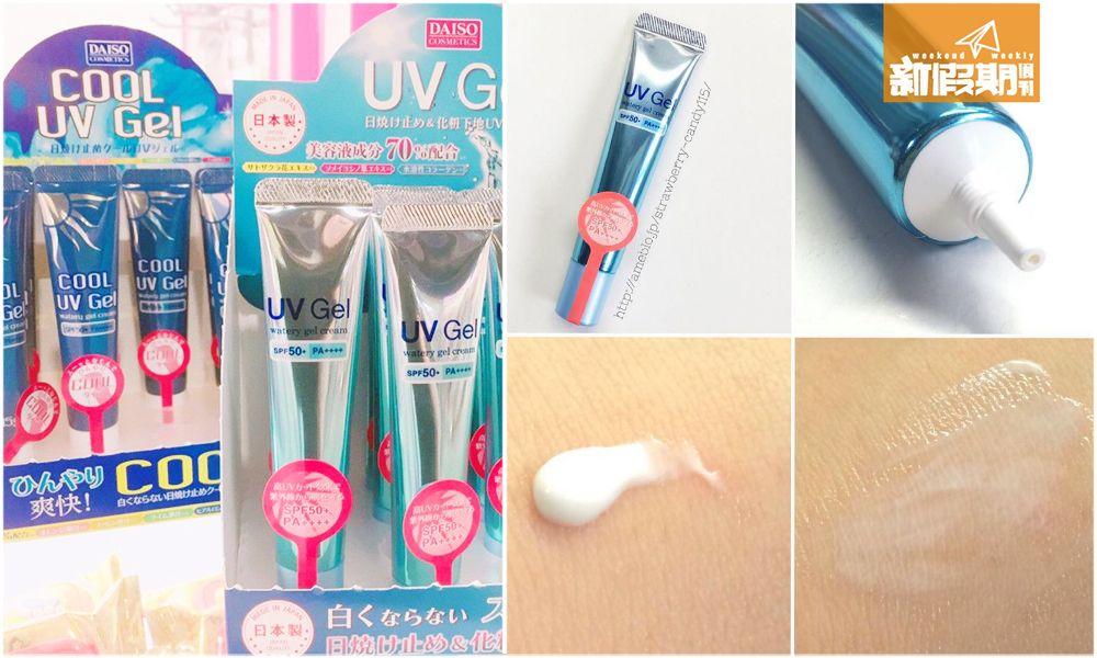 Jual Produk Daiso Terbaru | lazada.co.id