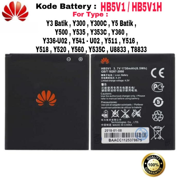 y336 u02 battery